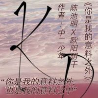 双强双男双学霸白切黑