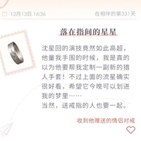 林小嵐出品