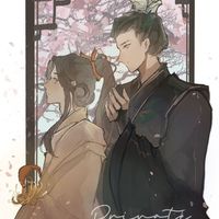 溫荊