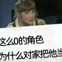 雷者誤入