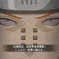 A火影