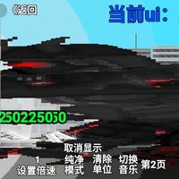 双宇宙联动