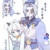 铁面喜羊羊