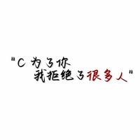 禁止性缘脑