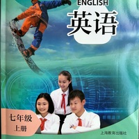 上海英语