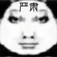 你藥劑吧干嘛呀