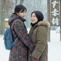 张家的女婴