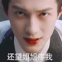 探花郎杜仰熙