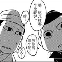 裴训