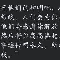 圣巫院