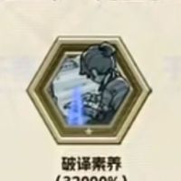 主关于隐囚