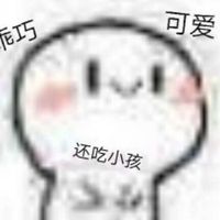 回忆er宝珠篇