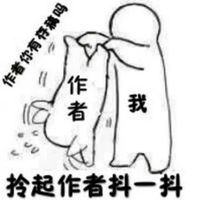 南極圈我太難了
