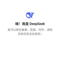 deepseek
