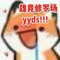 結(jié)局np非過程