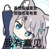 崩坏x蔚蓝