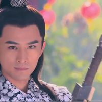 隋唐英雄一二部