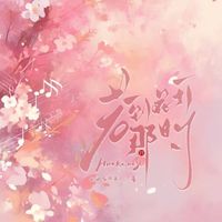 主角觉醒对抗穿越者