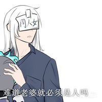 伽右