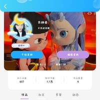 苏翊潼著作