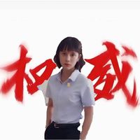 逆天返利