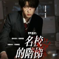 封闭式管理