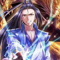 体修至尊