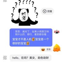 有偿绘画