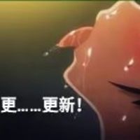 奥托同位体