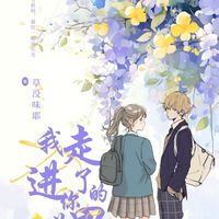 恋与高中