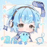 小藍出品必是精品
