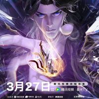 魔神皇外孙女