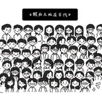 本文为穿越小说