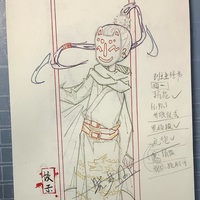 怪大饺子