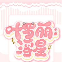 風(fēng)景辭