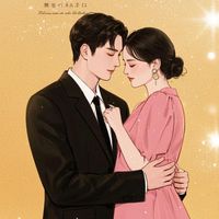重生总裁千年之约