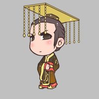 我那迷人的老祖宗始皇