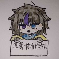 顧拾清隨筆記