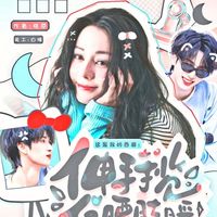 桃藎