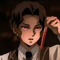 all無慘