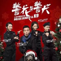 正義都市愛(ài)情