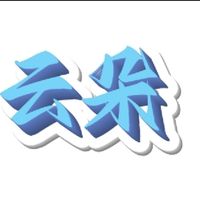 云飛狂涌粉絲團
