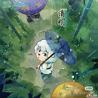 喜璃戀