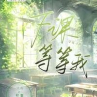 鹏程cp