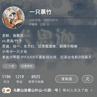 夕岚菉竹