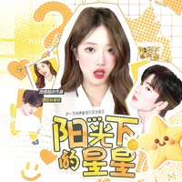 开始推理吧第3季