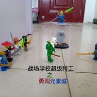 勇闖元素城