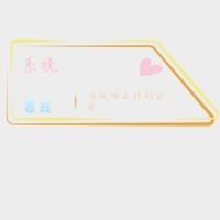喜欢便是喜欢