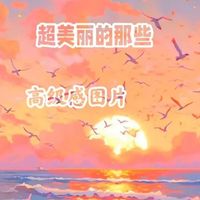 滴滴出行
