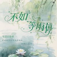 微懸疑愛情